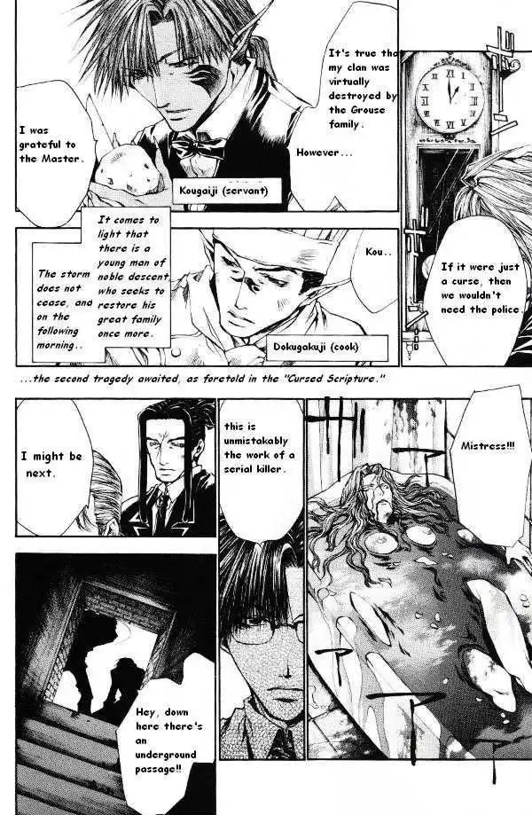 Saiyuki Reload Chapter 41.2 4